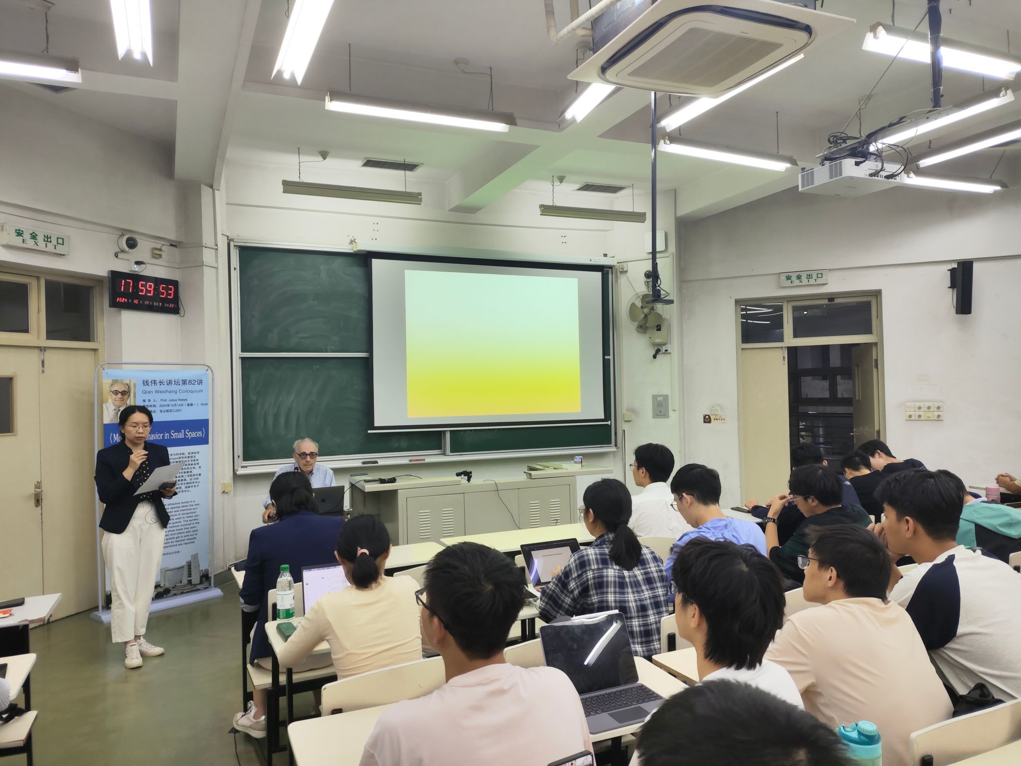 微信图片_20241015194126.jpg